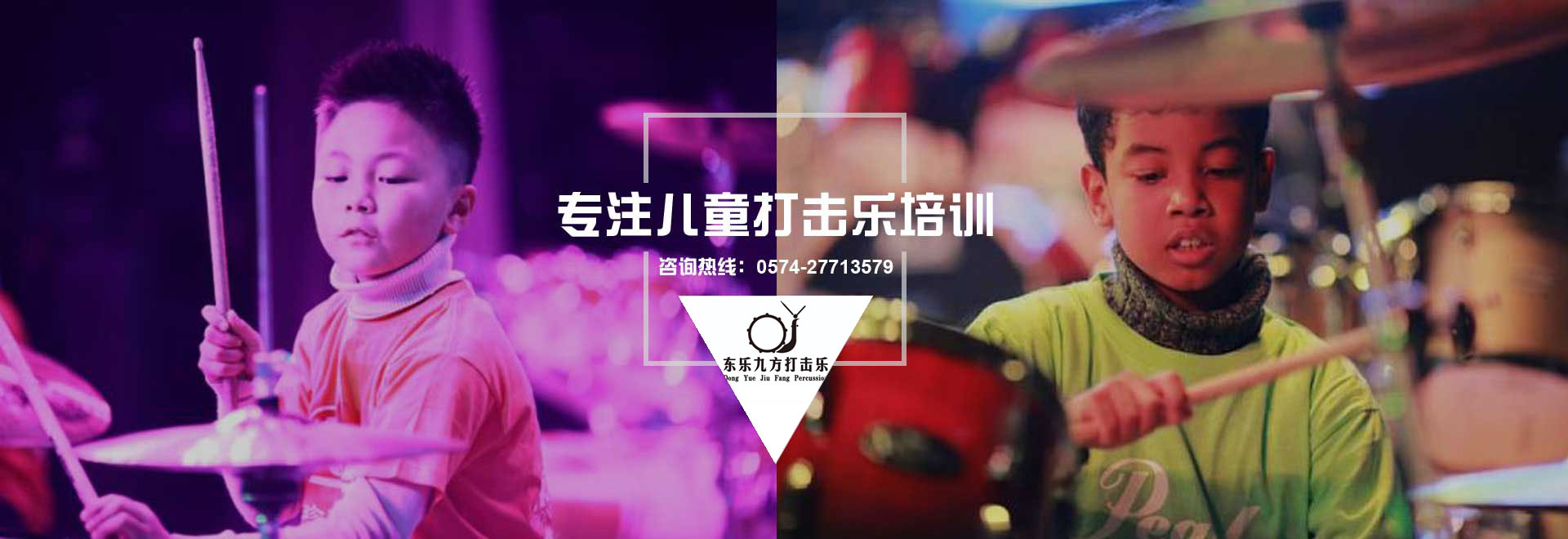 宁波珍珠鼓俱乐部新闻动态