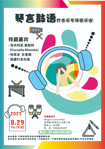 海报.jpg 海报.jpg